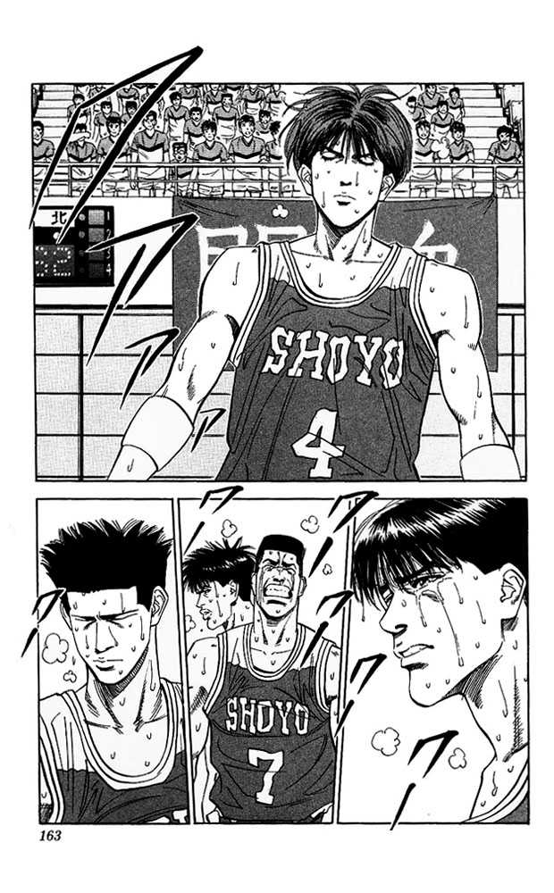 Slam Dunk, Chapter 97 image 15